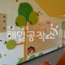 해밀초등학교(병설) 이미지