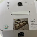 이리떡방앗간 이미지