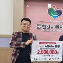 노블레스웰빙