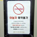 초이스2모텔 이미지