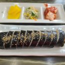 김밥천국 (동문점) 이미지