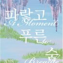 푸른산업 이미지