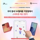 삼산미래타운점 이미지