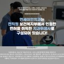 연세이안치과 이미지