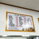 진가네장터국수