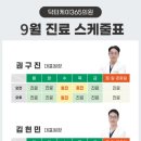 닥터케이의원 이미지