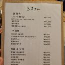 오지치킨포차 이미지