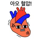 새보건약국 이미지