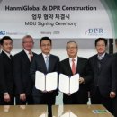 (주)한미건설 이미지