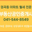 한아름부동산공인중개사사무소 이미지