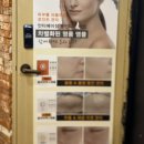 엠피스 | 평택 고덕 아이폰 수리 가격 : 엠피스 비추 후기