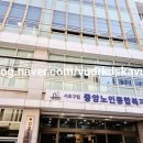 서초구립 중앙노인종합 복지관 이미지