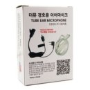 오디콤 - 10443 | 오디콤