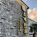 호계치안센터 이미지