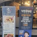 GS노은점 이미지