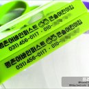 평촌어바인퍼스트큰솔어린이집 이미지