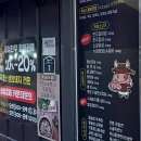 육심회관 횡성점