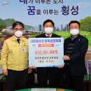 동원썬밸리 컨트리클럽 이미지