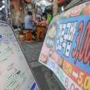 거지국밥 조선일보