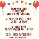조아라댄스 이미지