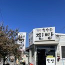 창원옥수수찐빵