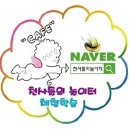 조선대학교 G-LAMP FESTA 2025! 시민 누구나 함께하는 과학 축제 이미지