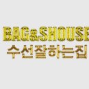 테크노명품수선