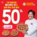 7번가피자 이미지