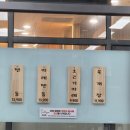 길음11롯데캐슬경로당 | [성북/길음] 미가(味家) 찐 후기