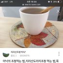 모바일 정보검색 이미지