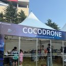 열린스토어 | 창원 NC야구장에서 열린 드론야구 &amp; 드론비석치기 팝업스토어,실감 콘텐츠 체험 후기!