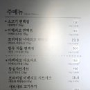 육분삼십 역삼역점 네이버블로그