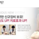 백천피부과