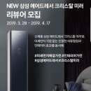 크리스탈세탁소 이미지