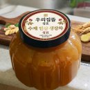 우리인삼 - 용인시 처인구 | [공지] [오늘의 건강] 정성으로 담근 우리집뜰 수제 인삼 생강청 후기
