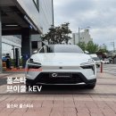 리드101평촌어학원 | 평촌 폴스타4 신차패키지 시공사례 ㅣ 브이쿨 kEV 썬팅 + PPF 완벽 시공 후기 (평촌썬팅 전문점)