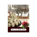 취영루 - 양주시 가마골로 208 | 취영루