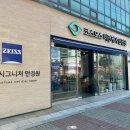 코스모스 비젼케어 이미지