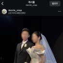 데이즐 - 해운대구 좌동로10번길 59 | [W-3] 본식 아이폰 스냅 [데이즐스냅] 계약 후기