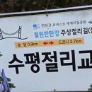 철원기사식당 이미지