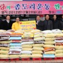 광주새마을금고 이미지