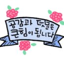 제주스삽교천점