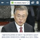 문재인 "전세계 93% 선거연령 18세" 이미지