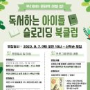 서구어린이도서관 이미지