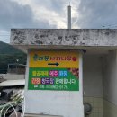 공수경로당 | 대구근교캠핑식당,대구동구혁신도시맛집-초례봉 사과나무