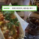 르몽드와인포차