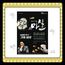 5월 마티네콘서트 마실 네이버블로그