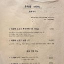태우마 본점