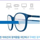 안경연구소&렌즈스토리 이미지