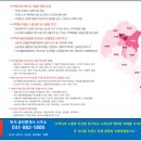 이천 대흥지구 도시개발사업
